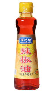 福达坊 红辣椒油 180ml *2件