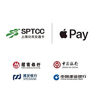  Apple Pay  X 上海交通卡 借记卡充值