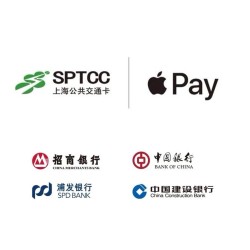  Apple Pay  X 上海交通卡 借记卡充值