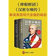 亚马逊中国 一周Kindle特价书（8月11日）