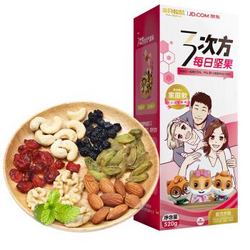 三只松鼠京东定制混合果仁休闲零食大礼包每日坚果家庭款520g