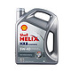Shell 壳牌 Helix HX8 灰喜力 SN 5W-40 全合成润滑油 4L *2件
