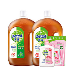 Dettol 滴露 消毒液套装（1.8L*2+800g洗手液）  *2件