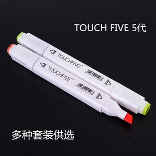 TouchFIVE 油性手绘马克笔