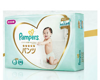 12日0点：Pampers 帮宝适 一级帮 婴儿拉拉裤 XXL50片 *2件