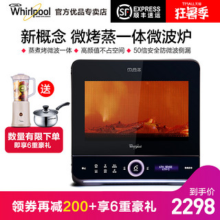 Whirlpool 惠而浦 全自动微波炉烤箱一体 MAX109