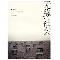 促销活动：亚马逊中国 Kindle电子书 今日特价（8月6日）