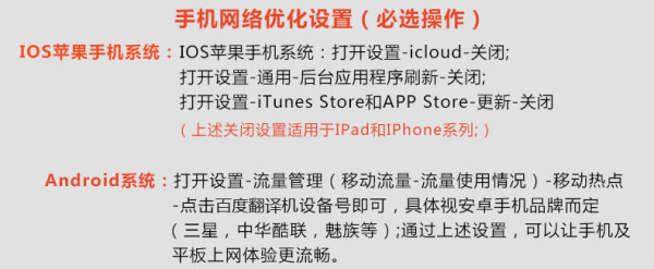 出游必备:不会日语也能自由行!百度翻译机租赁