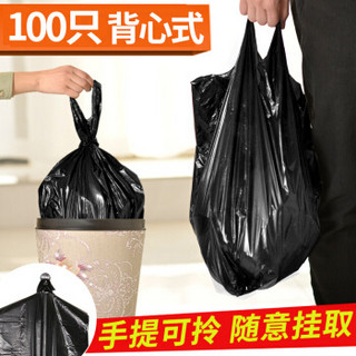 hanshiiujia 汉世刘家 手提式黑色垃圾袋 (大号【36*60cm】)