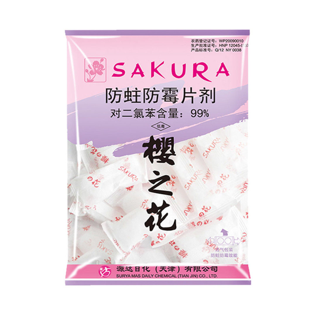 一屋不扫何以扫天下 卧室清洁专场