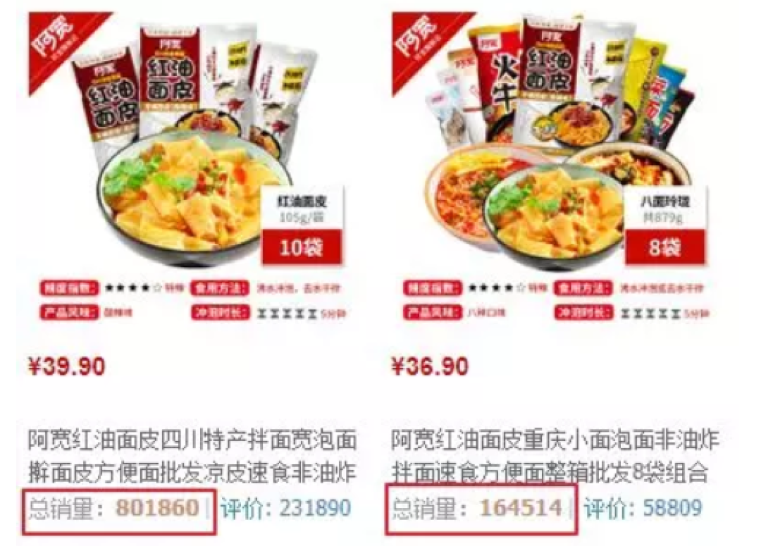 强推7家淘宝地方美食店,勾起无限回忆的家乡味道!