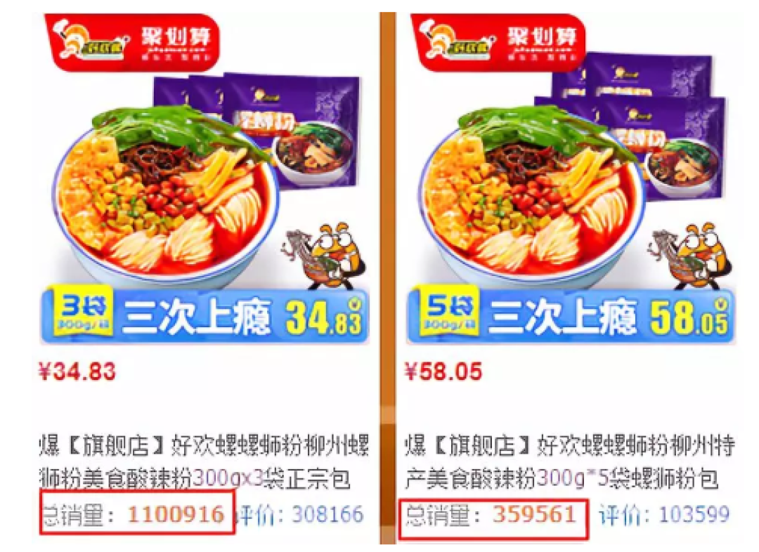 强推7家淘宝地方美食店,勾起无限回忆的家乡味道!