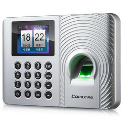 Comix 齐心 指纹打卡机考勤机ES1500智能彩屏大容量储存0.6秒快速考勤打卡机自动生成报表免软件安装