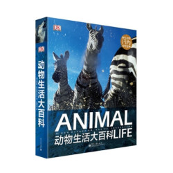 《DK动物生活大百科》（全彩）