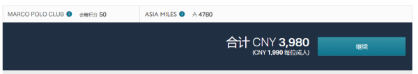 中秋好价！五星国泰航空，双人特惠  