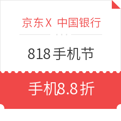 手残党福音！手把手教你抢到818元京东羊毛！8.18最粗羊毛攻略就看这篇了！