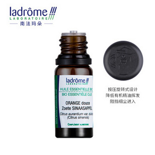 Ladrome 南法玛朵 有机甜橙单方精油 (10ml)