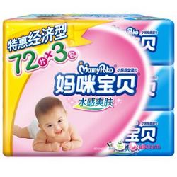 MamyPoko 妈咪宝贝 水感爽肤 婴儿湿纸巾  72片 3包