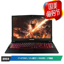 Hasee 神舟 战神Z7-KP7SC 15.6英寸游戏笔记本电脑（i7-8750H、8GB、1TB+256GB、GTX1060 6G）