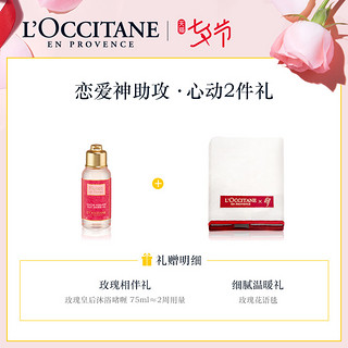  L‘OCCITANE 欧舒丹 沐浴露