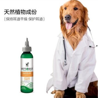 VET'S BESTVET'S+BEST 威铂 宠物护耳凝胶 118ml