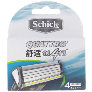  Schick 舒适 创4纪 剃须刀片