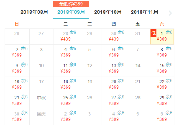当地参团:日本东京+镰仓+江之岛经典一日游
