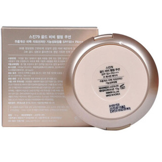 SKIN79 黄金气垫BB霜