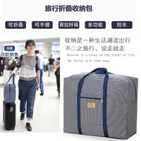 阳光猫 拉杆行李袋  大号 50*25*40cm