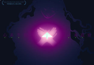 ‎《远方（LONER）》iOS数字版游戏