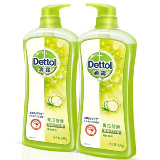  Dettol 滴露 沐浴露