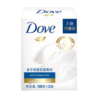 有券的上：Dove 多芬 柔肤乳霜香块 100g*3