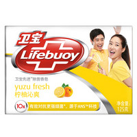  Lifebuoy 卫宝 先进除菌香皂