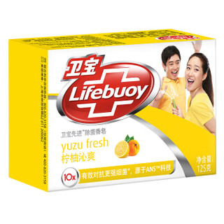  Lifebuoy 卫宝 先进除菌香皂