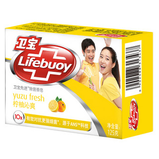  Lifebuoy 卫宝 先进除菌香皂