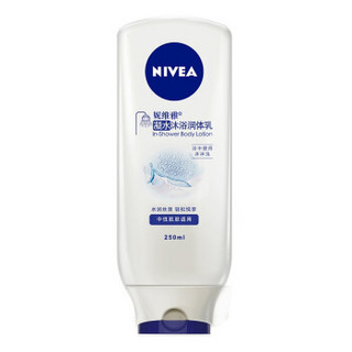  NIVEA 妮维雅 凝水沐浴润体乳