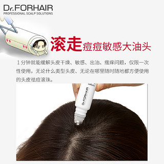 Dr.forhair 发笙 精华