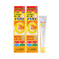 ROHTO 乐敦 Melano CC VC美容液精华 20ml *2