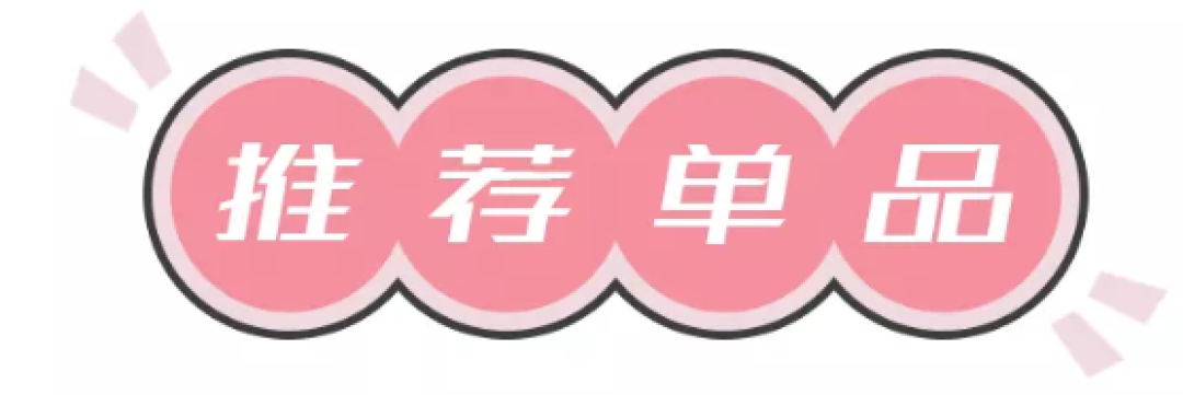 国货只知道大宝、百雀羚？这6个性价比爆棚也很优秀！
