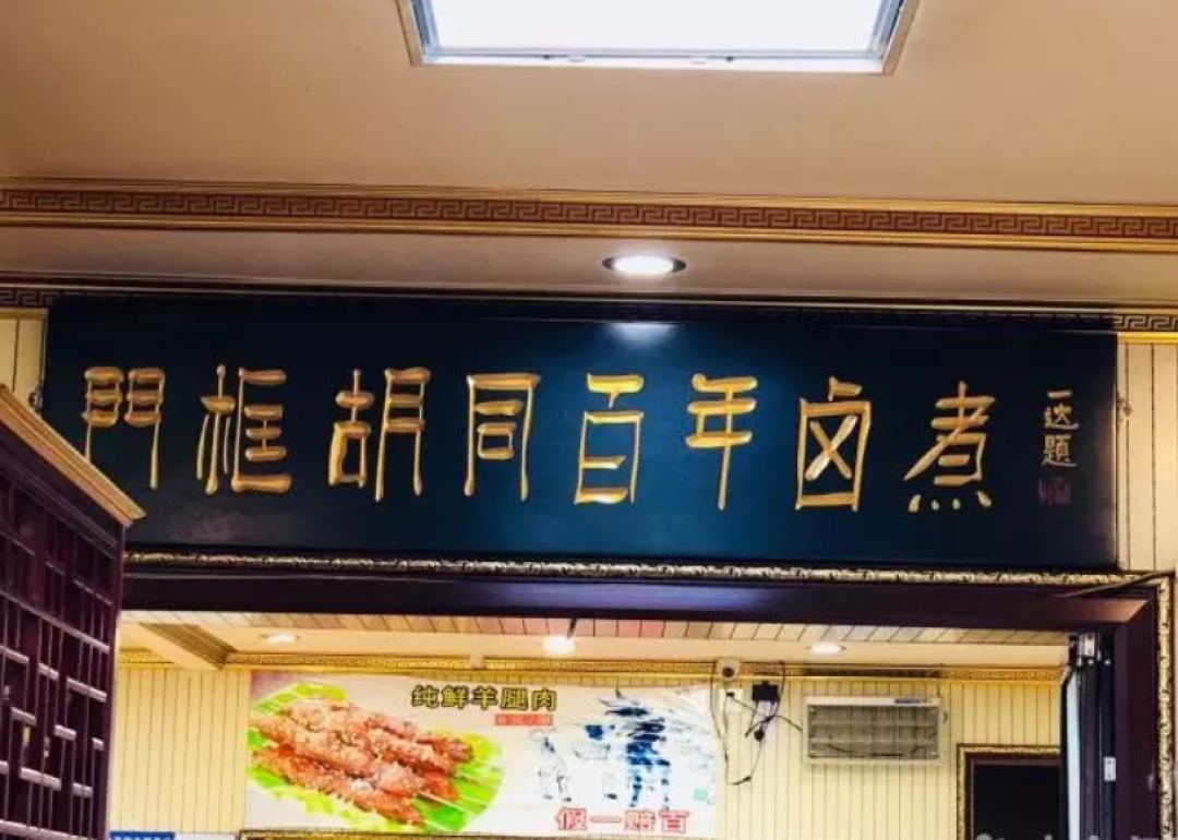 大众点评必吃榜出炉啦!今年超级值得吃的餐厅都在这儿了!