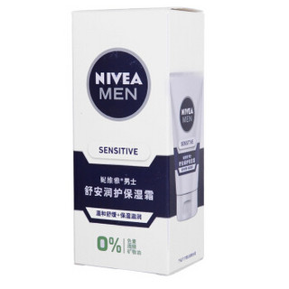 NIVEA 妮维雅 男士舒安润护保湿霜