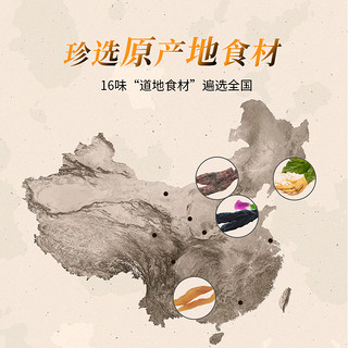 GuangYuYuan 广誉远 保健养生补酒 (250Ml/瓶*5套)