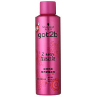 Schwarzkopf 施华蔻 got2b 酷印发胶