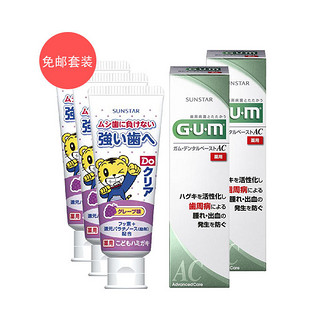  SUNSTAR GUM 牙周护理牙膏