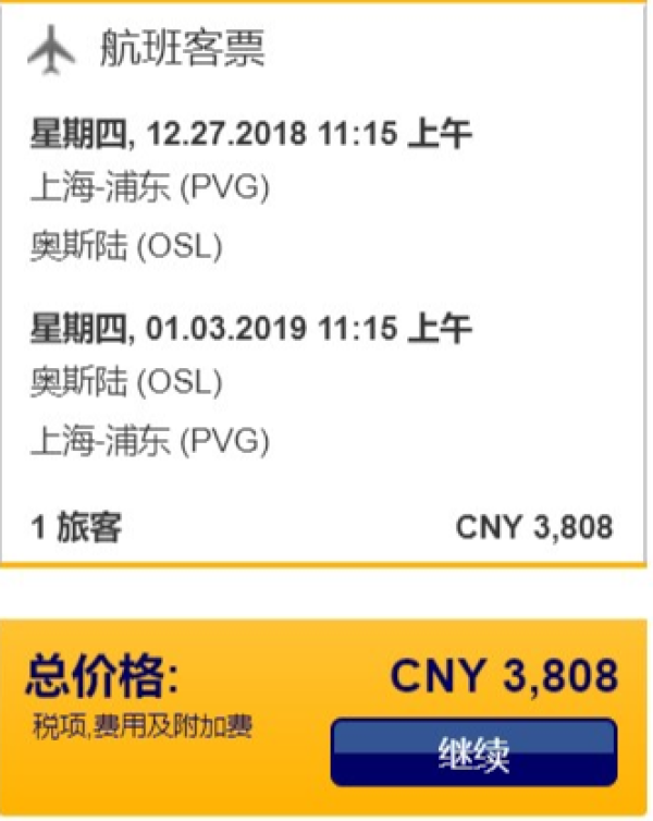 汉莎航空年度大促!春节/元旦/圣诞/清明/五一全节假日班期!