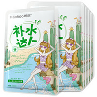 Hanhoo 韩后 仙人掌补水达人面膜