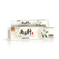 LMZ 两面针 茉莉茶清牙膏