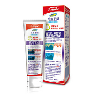 Colgate 高露洁 360°全面口腔健康牙膏