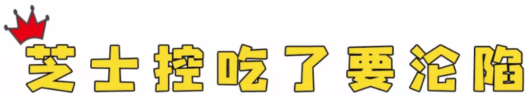 芝士拉丝1.5米!从美国火到帝都的网红yummy box终于又开新店啦