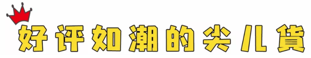芝士拉丝1.5米!从美国火到帝都的网红yummy box终于又开新店啦